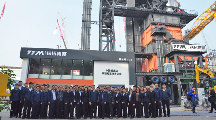 鐵拓機械BAUMA CHINA 2018 ：一支非?？煽康暮笄诒Ｕ蠄F隊